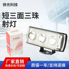 摩托车灯;摩托车通用件