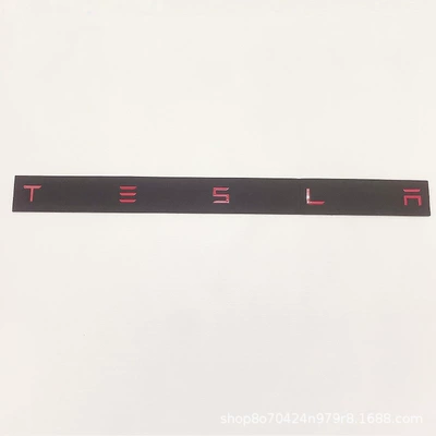 letter logo, Car logo - tesla-bright-red