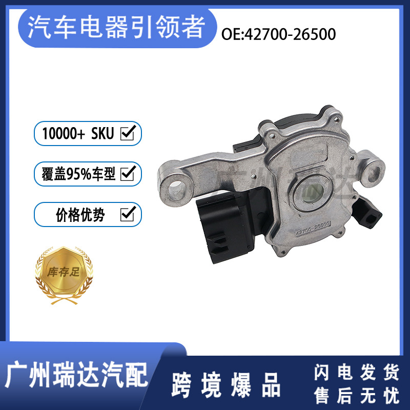42700 - 26500 para el interruptor de marchas de automóviles Kia 4270026500