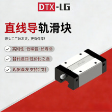 ��̩��DTX-LG�ͽM�b�͝L��ֱ����܉�����ķ��� ����ȫ������y