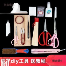 �q��diy���ϰ��l���������߷��z��z���˻��~�z���Q�z������̫��