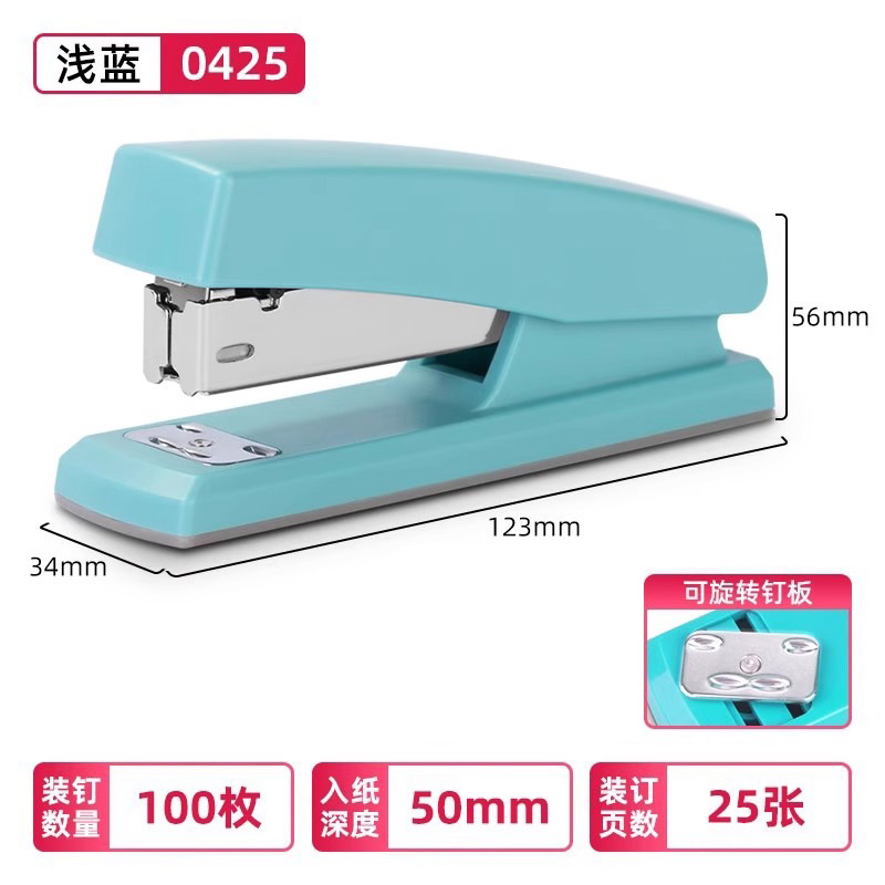라이트 블루[평형/25페이지 주문]