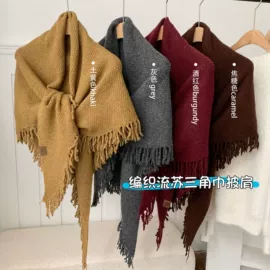 丝巾;围巾;披肩