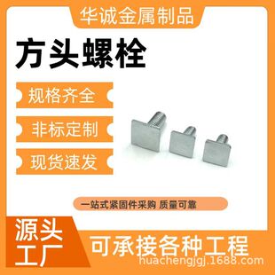 304���P䓷��^��˨�ķ��^�ݽz���T���ݽz���^���M4M5M6M10M12