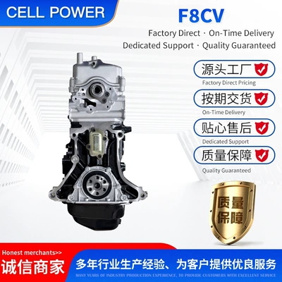 Cross-Border Exclusive Supply of Engine assembly