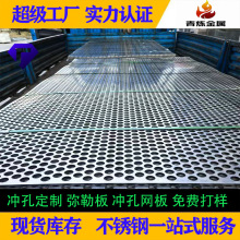 304P䓛_װ 316LW_^VWA׺Y宐ʹ{~bW