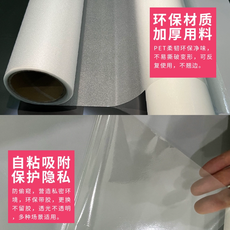 ✅IP9D window sticker to prevent see-through removable bathroom door peephole frosted glass film translucence