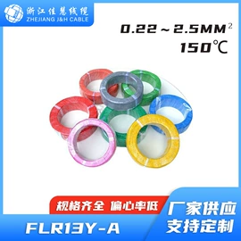 电气电缆;电子线;电源线