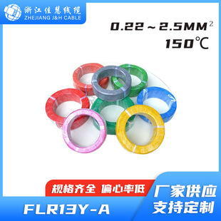 FLR13Y-A / B����܇늾� Ħ��܇150�ȸߜ�D�������x���·�þ�