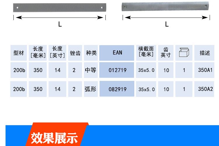 Sheet Metal File Data Restoration Special File Blade Car Sheet Metal Putty-Free Data Repair File Grinding Wholesale