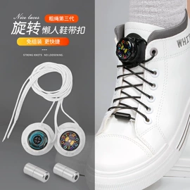 鞋带;鞋垫/增高垫;矫正器