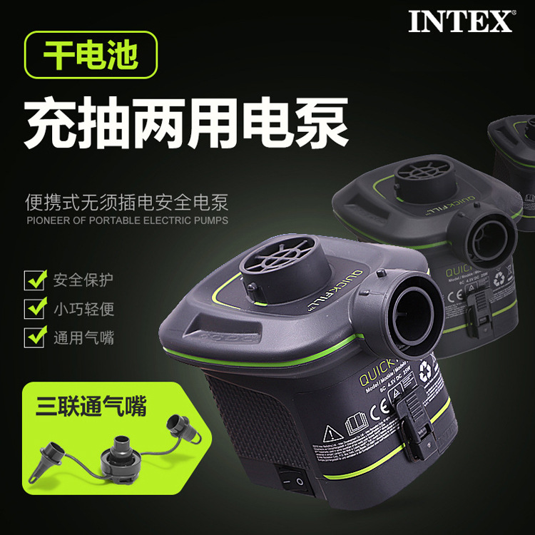 原装正品 6C干电池蓄电泵冲气泵充气泵抽气泵充电泵66638