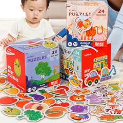 Children's puzzle large double-sided carry-on matching cognitive board for babies and toddlers early education enlightenment development toy