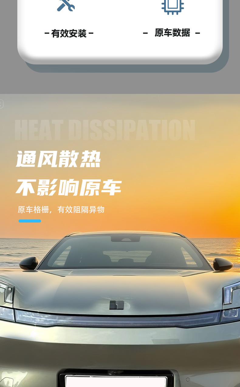 Suitable for Lynk & Co 08 anti-insect net, front bumper radiator protection net cover, exterior modification accessories
