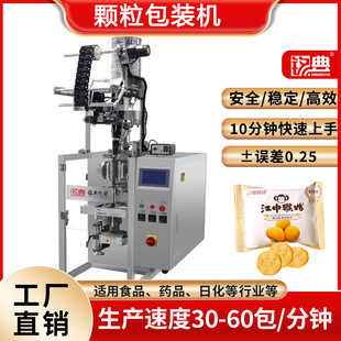 ��ʳ���b�C�Թ��_�Ĺ����Ѹ����خa�ǹ����b�CʳƷ�w�����b�C