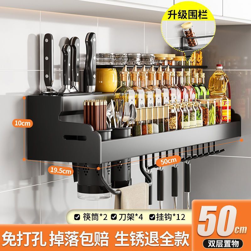 50cm double -cup 4 knife slot 12 hooks*black