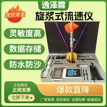 LS25-3C�����{ʽ���كx����D�Qԭ��������0.04-10��/���yʽ��