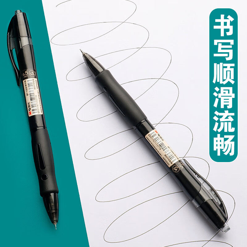 모닝라이트 프레스 젤펜 02323 블랙 ST 펜 헤드 퀵드라이 학생 시험 0.5 프레스 ST 헤드 브러시 워터