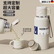 大容量保温杯男女泡茶水杯子316不锈钢便携户外水壶定制logo刻字
