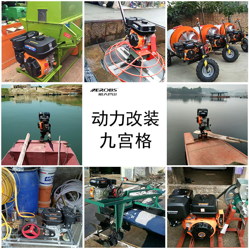 Aerospace Bashan 170F motor de gasolina de cuatro tiempos 190f micro-cultivo de gran potencia motor de combustión interna de arranque eléctrico