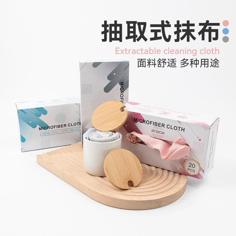 Removable Boxed Kitchen Dishwashing Towel, Absorbent, Oil-Removing Scouring Pad, Non-Disposable Lazy Household Rag