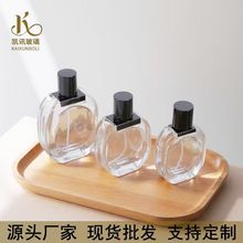 现货透明便携香水瓶多规格旅行按压玻璃喷雾瓶香水精油分装小样瓶