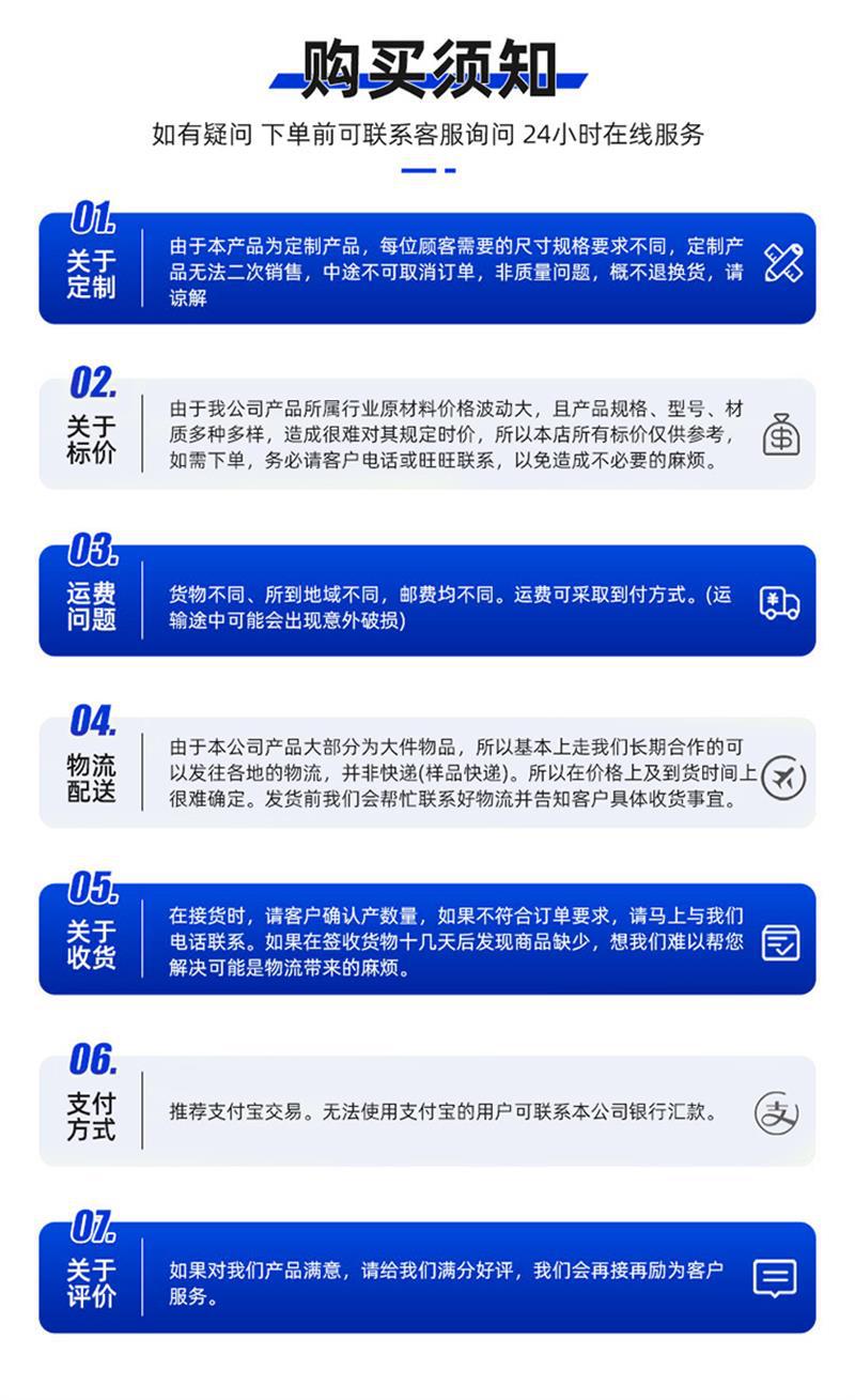 结尾 - 副本