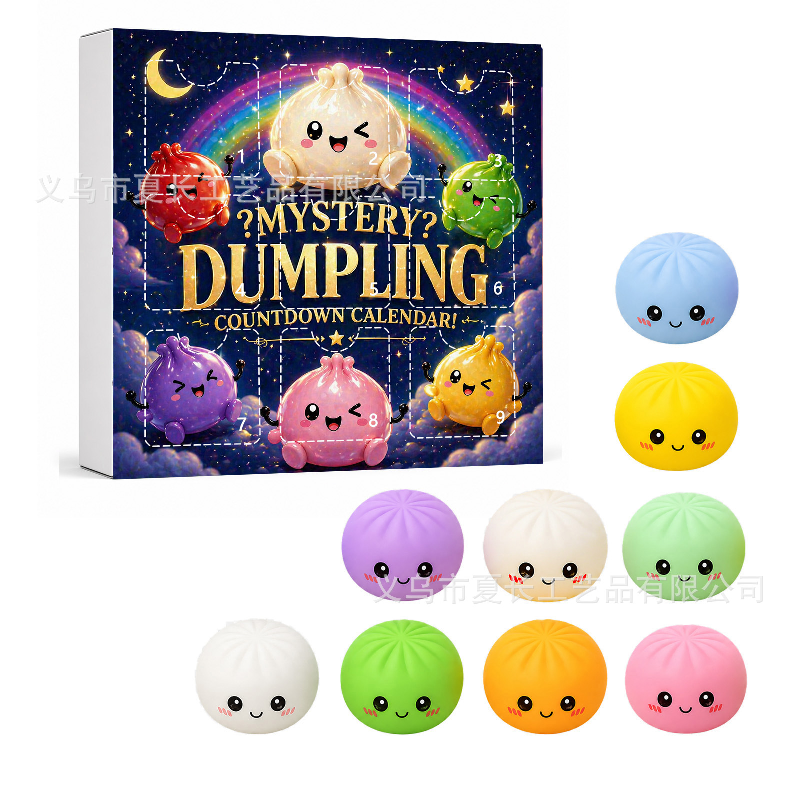 Fidget Squishy transfronterizo descomprimir pellizco pellizco misterioso饺os inverso calendario caja ciega juguetes descompresivos image 10