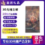 敦煌效果动漫动态壁画