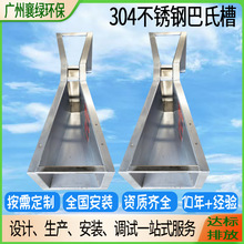 304���P䓰�Ъ���۳���������ЧӋ���۹��I��ˮ̎�팣���͸��g