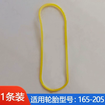 Car anti-skid chain rubber ring wrench, rubber band tightener, accessories, all-in-one installation tool, repair rubber ring, rubber band (Tire snow chain) - rubber-ring-small-size-1-piece