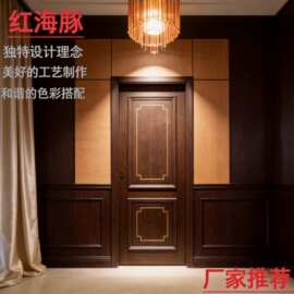 贴原木皮中式实木烤漆卧室门 胡桃木复合房门 佛山室内实木门厂家