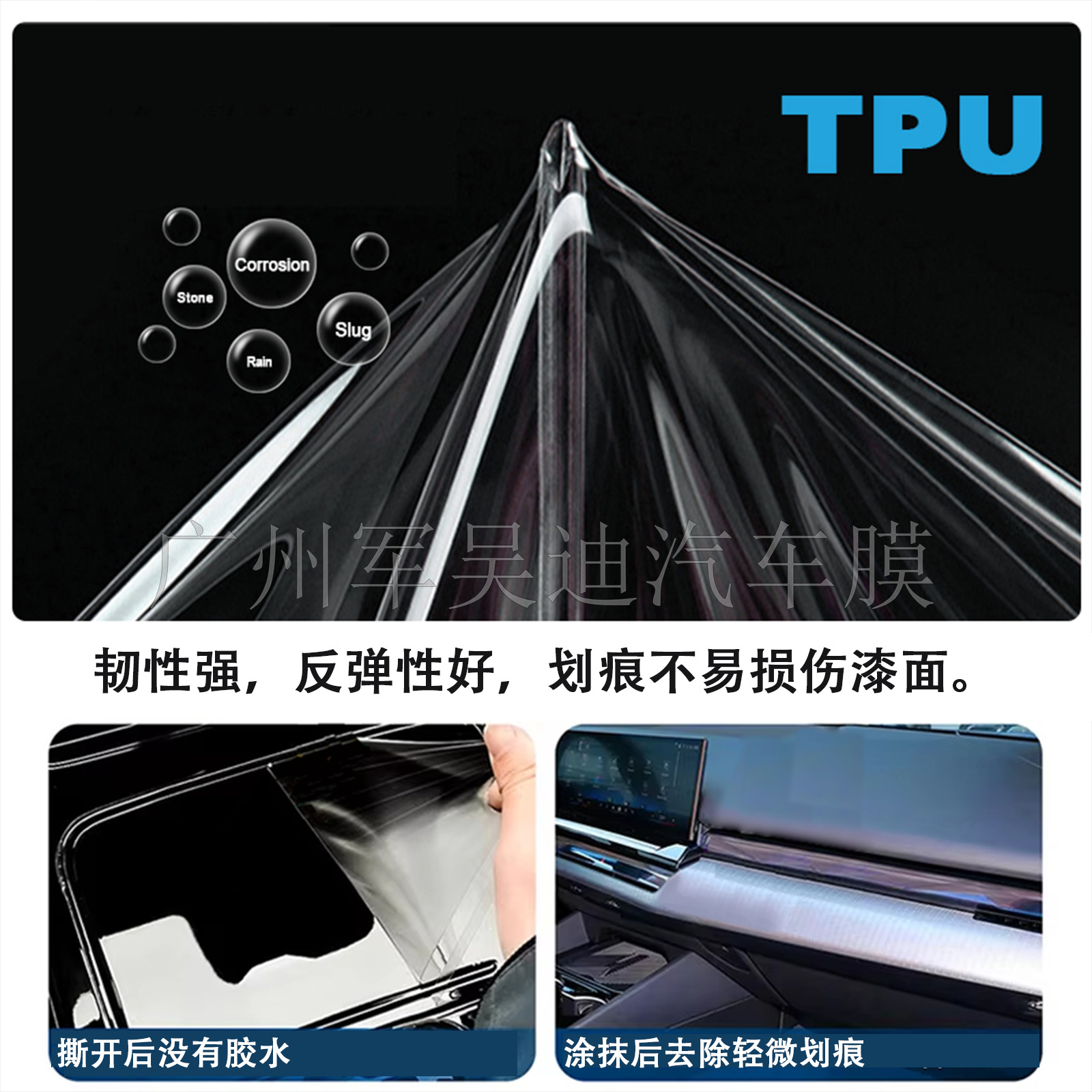 Pre-Cut TPU Invisible Protective Film for Mazda MX-5 2016-2023