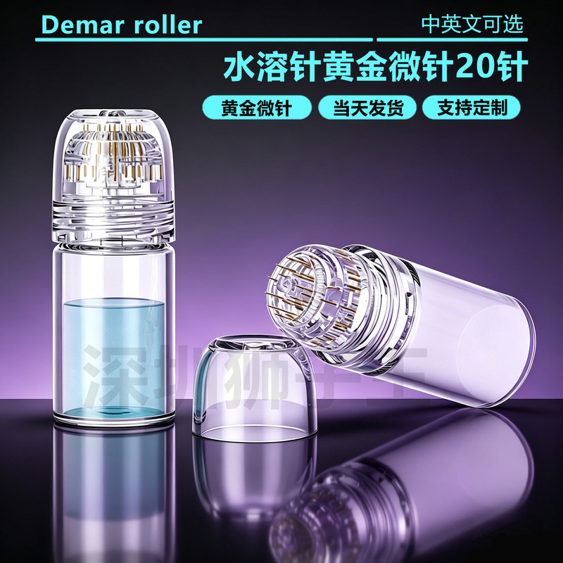 20-pin stamp needle, water-soluble needle, beauty water-light manual insertion, press-type stamp, cross-border mosquito needle, gold micro-needle 20-pin stamp needle, water-soluble needle, beauty water-light manual insertion, press-type stamp, cross-border mosquito needle, gold micro-needle