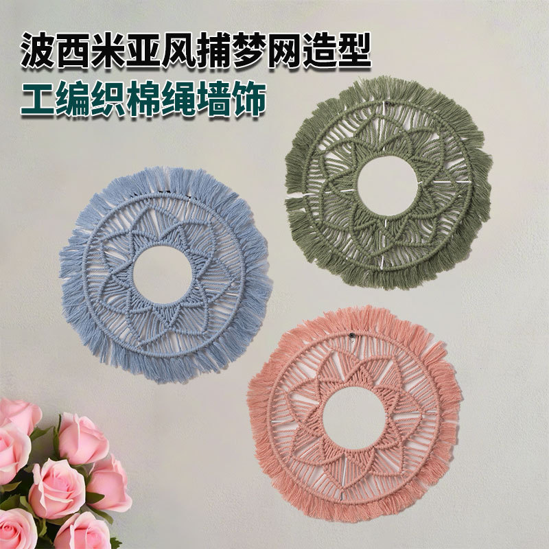 Bohemia tejido a mano cuerda de algodón decoración de pared red de dreamcatchers modelado colgante creativo de pared decoración de pared de estilo europeo