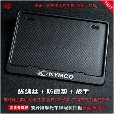 License Plate Frame, Rear License Plate — Nömrə qabı - kymco-true-carbon-fiber-five-layer-version-with-screw-shock-absorbing-pad-wrench