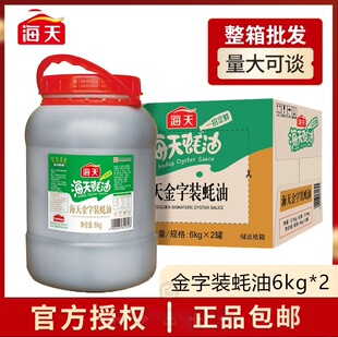 ���� �����b���6kg��Ͱ��������{ζ�ϟ������W���ϻ��պ���u��