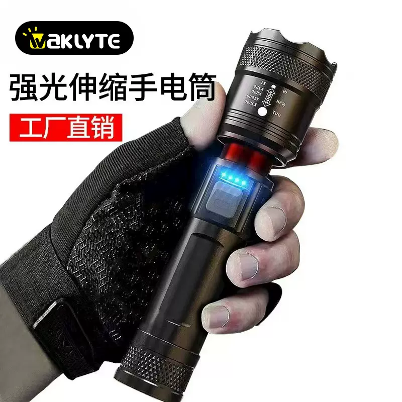 户外照明伸缩变焦爆亮手电筒充电款 电显便携式家用长续航手电筒