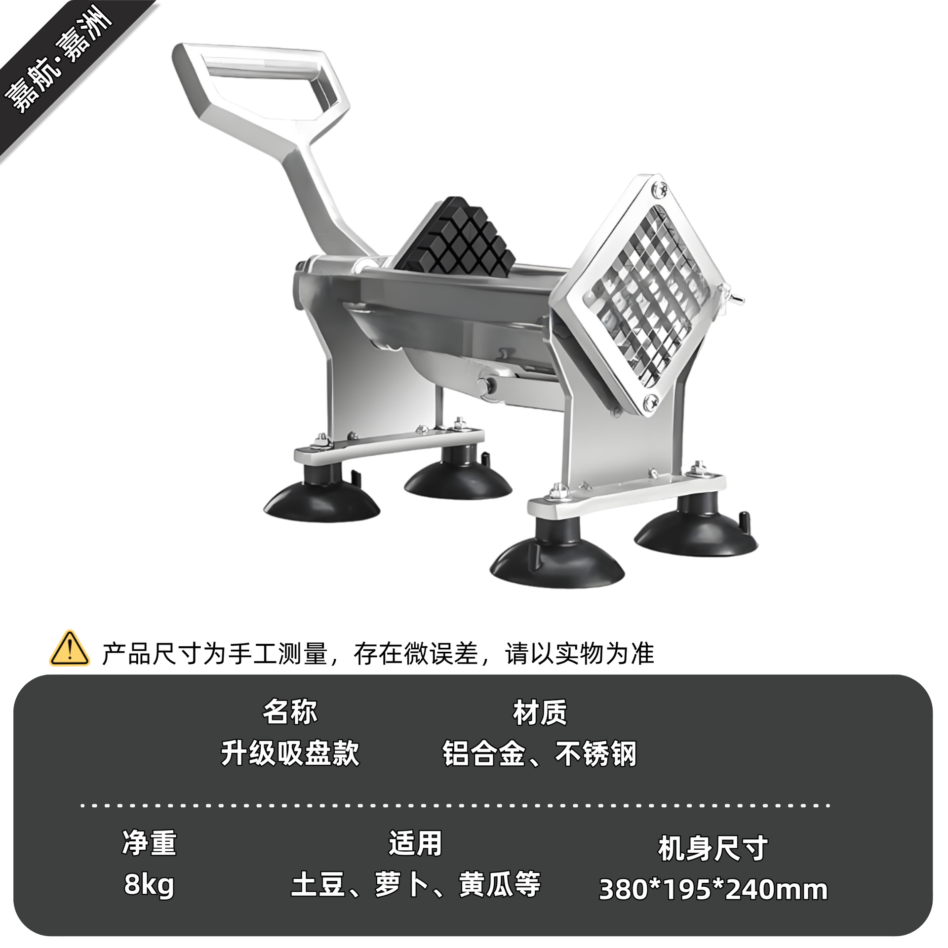슬리팅 머신 업그레이드 흡입 컵 모델