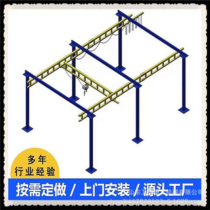 厂家供应KBK起重机钢性组合式龙门吊悬挂式自立起重机KBK柔性轨道