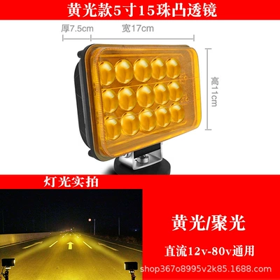 Ön faralar: Lights for Trucks, Excavators, and - focusing-yellow-light-5inch-square-15-bead-convex-lens-two-year-warranty-only-replacement-but-not-repair