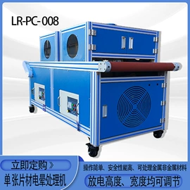 其他印前处理;通用五金配件;前处理设备