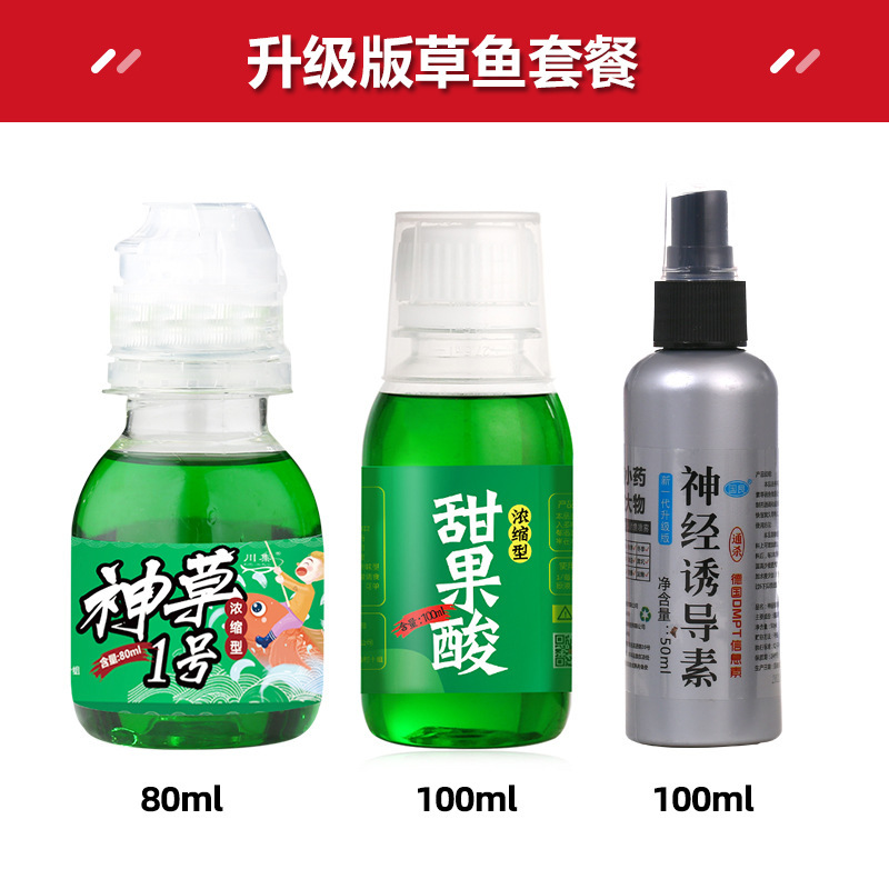 春夏钓鱼小药千里香大麦红薯膏野钓诱鱼剂果酸红虫液麝香酒鲫鲤鱼|undefined