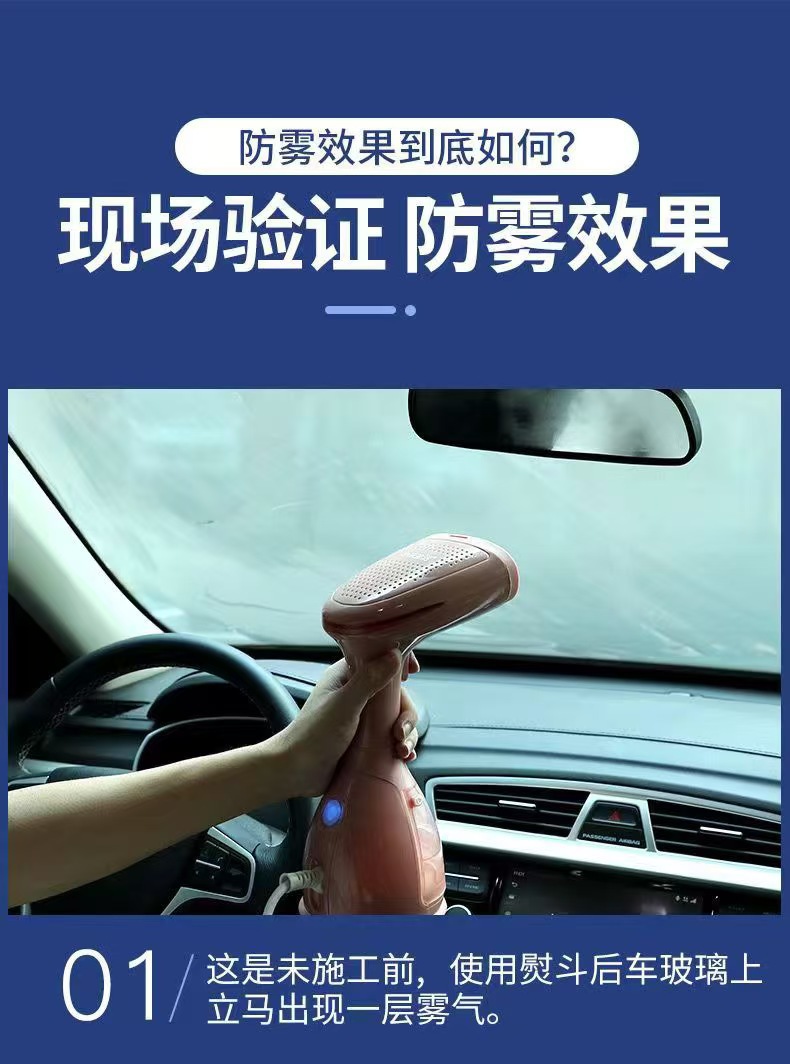 Anti-Fog Spray for Car Glass and Rearview Mirrors, Anti-Fog Agent for Vehicles, Anti-Fog Solution for Helmets and Half-Helmets, Windshield Anti-Fog Magic Tool