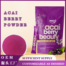 �羳����ݮ��Խݮ����TK���� Acai Berry Healthy Beauty Juice