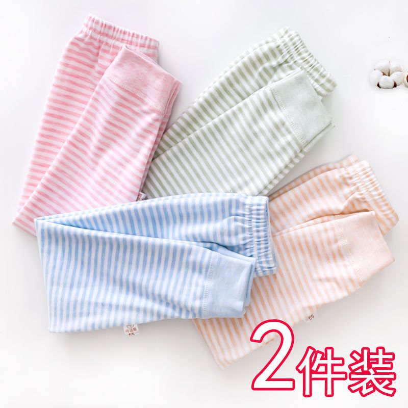 纯棉儿童秋裤男女中大童睡裤薄款内穿宝宝单裤宽松春秋线