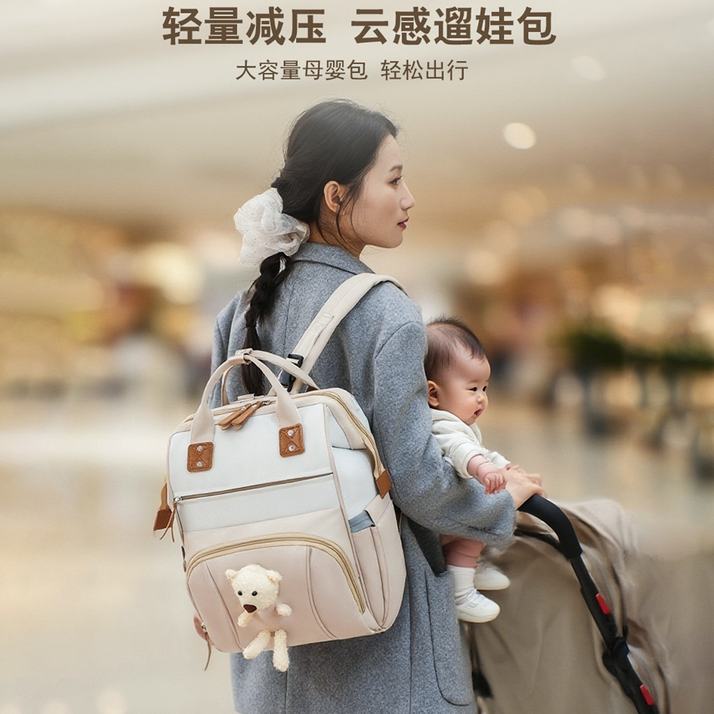 Cross-Border Large-Capacity Mommy Bag, Multi-Functional Mommy Storage Backpack, Lightweight Multi-Compartment Mother and Baby Bag for Baby Outings