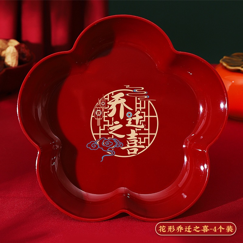 Plato de frutas de casamiento, decoración, refrigerios, plato de frutas, nueva casa, suministros ceremoniales de mudanza.