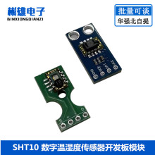 SHT10 ���֜؝�Ȃ������_�l��ģ�K �؝��̽�^ I2CͨӍ