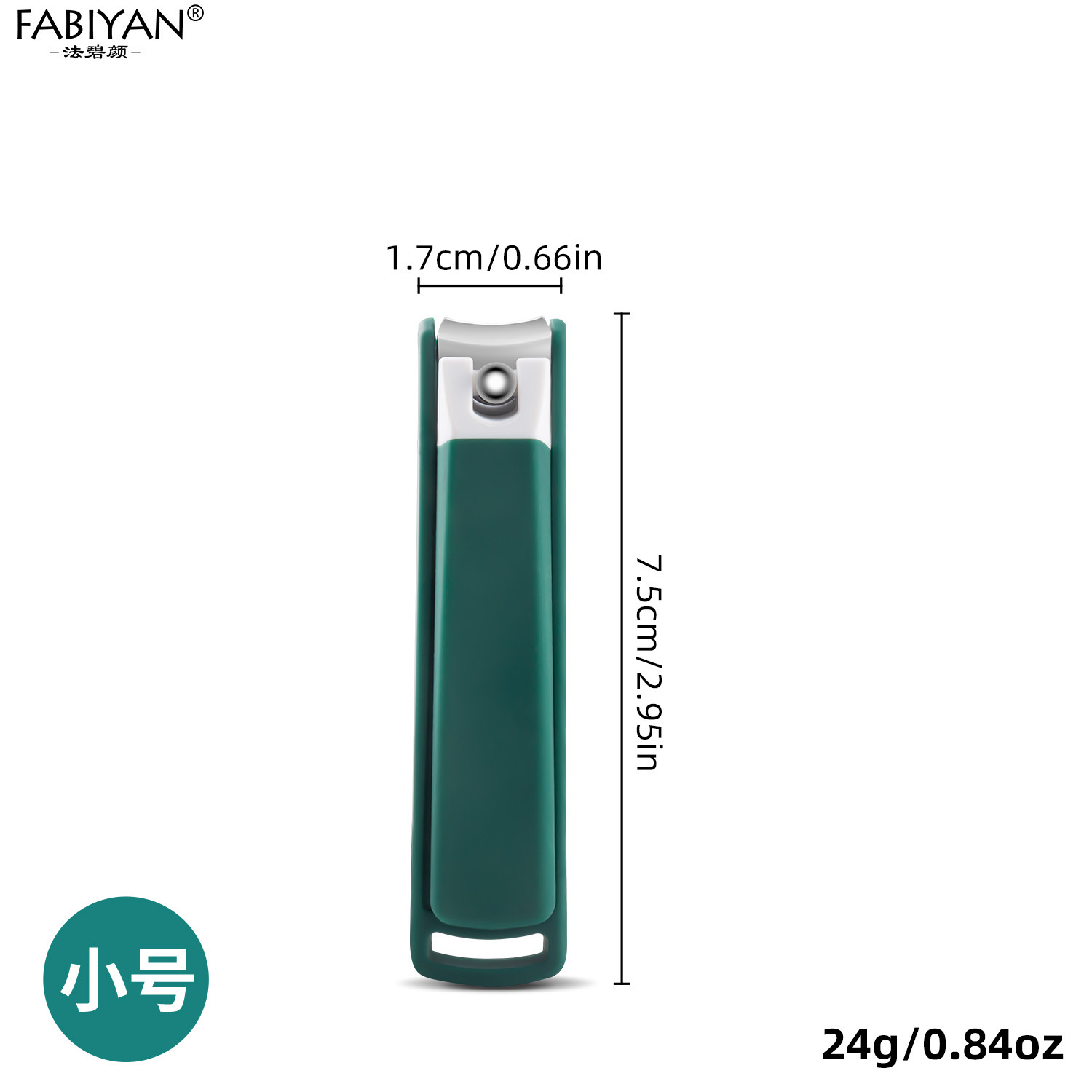 작은 평면 녹색